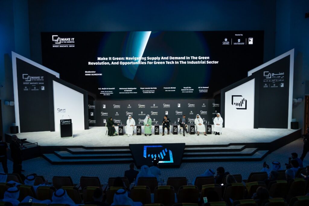 MIITE Forum 2024 Hears How Sustainability Will Propel The UAE's ...