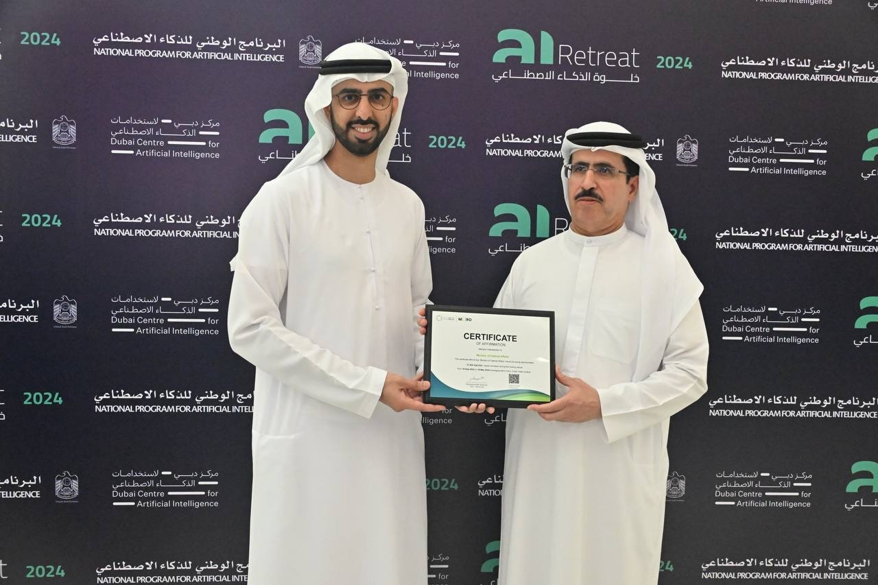 Image for Ministry Of Cabinet Affairs Receives The Green Certificate By Moro Hub For Utilizing Its World’s Largest Green Data Center