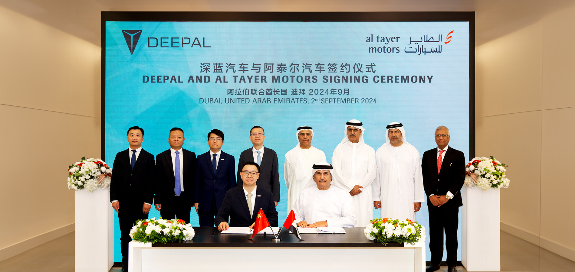 Image for Al Tayer Motors Is First Partner To Sign Ev Brand Deepal In The Middle East