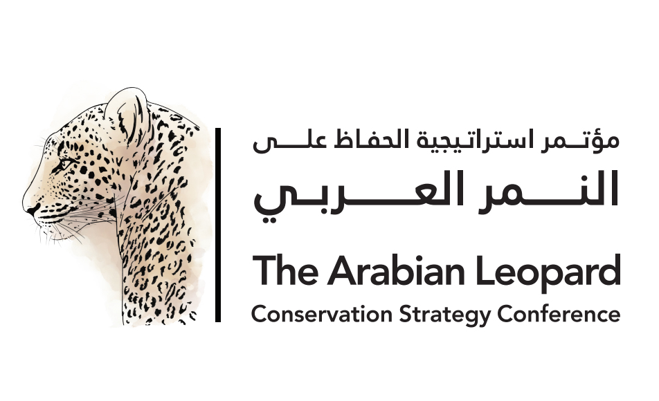 Image for EPAA Prepares To Organize A Pivotal Conference To Develop A Strategy For The Conservation Of The Endangered Arabian Leopard