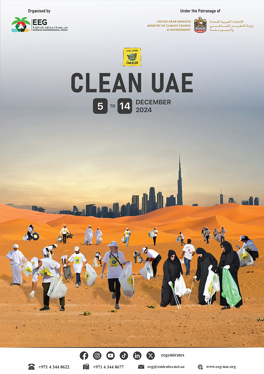 Image for Emirates Environmental Group Launches The 23rd Edition Of “Clean UAE” Campaign On December 5th