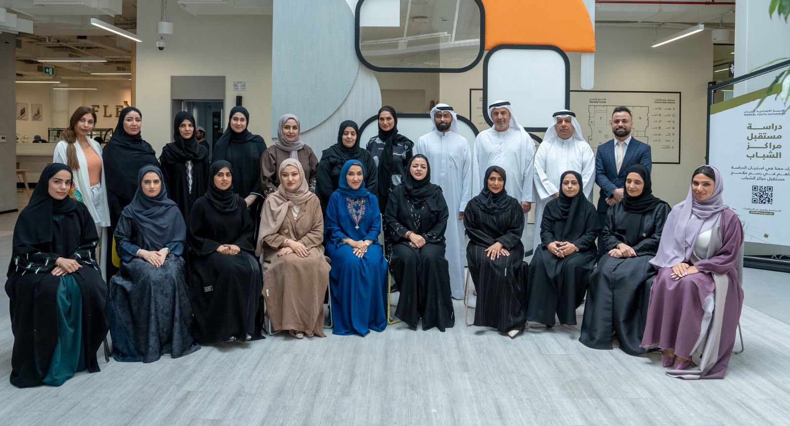 Image for National CSR Fund Majra Promotes CSR And Sustainable Practices During Workshop Hosted By Ministry Of Health And Protection In Ajman