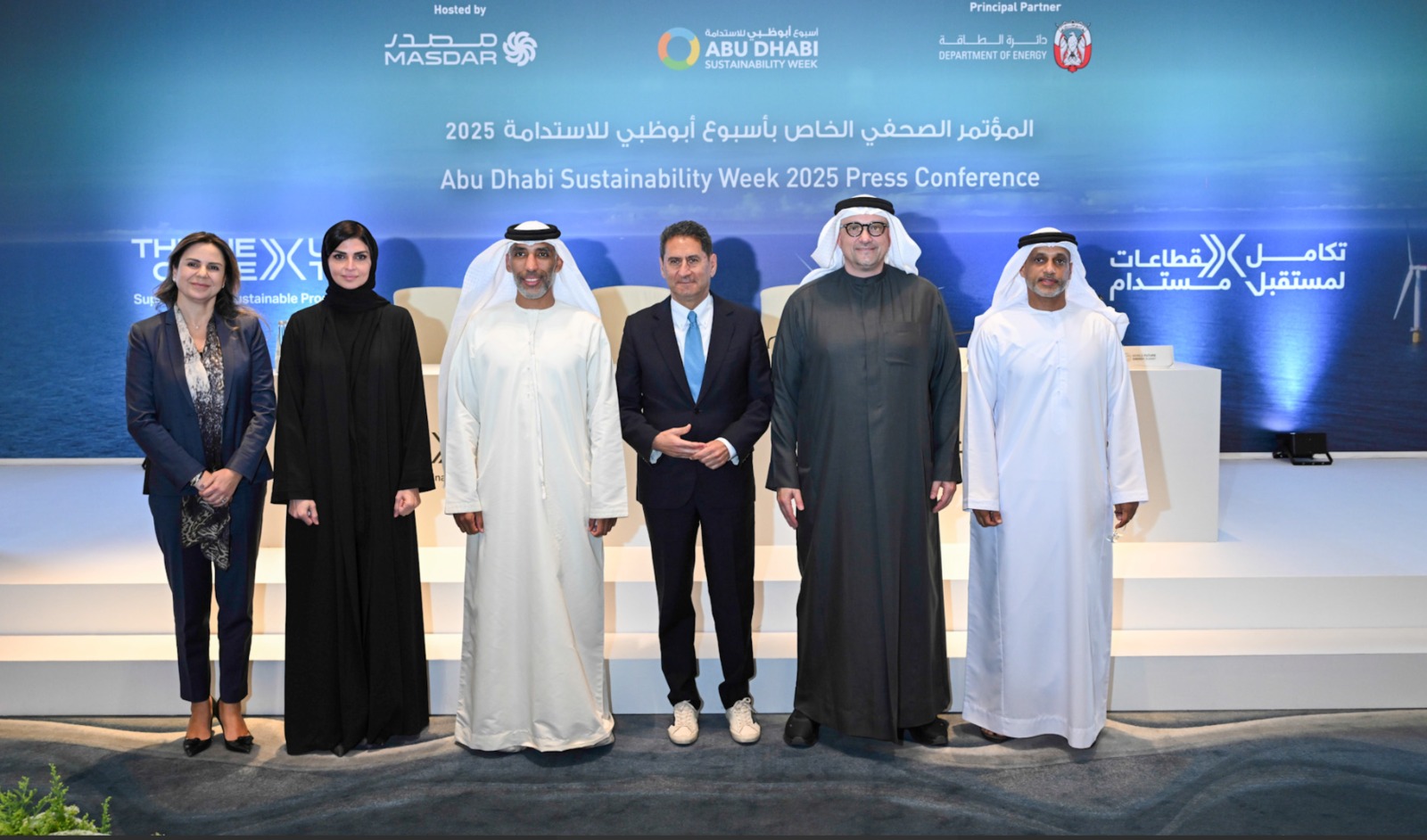 Image for Global Leaders To Convene At ADSW Summit 2025 With Mandate To Supercharge Sustainable Progress And Unlock Economic Transformation Opportunities