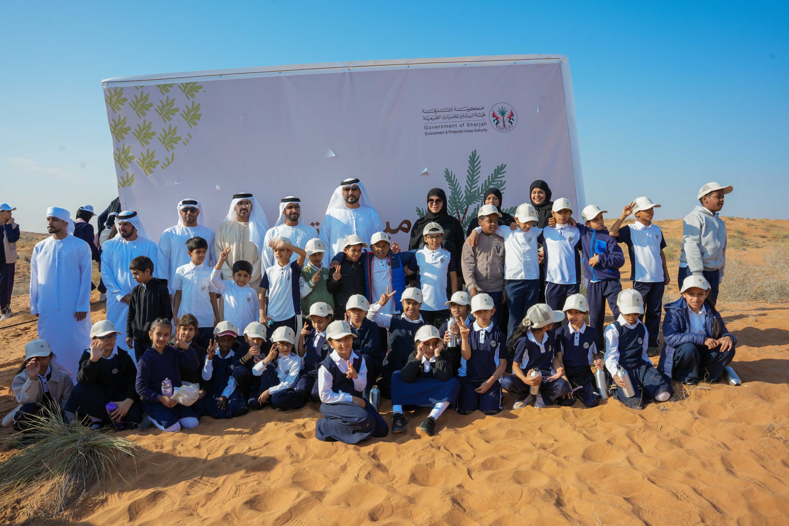 Image for EPAA Launches The 11th Edition Of The Al-Muntather 2 Reserve Afforestation Initiative