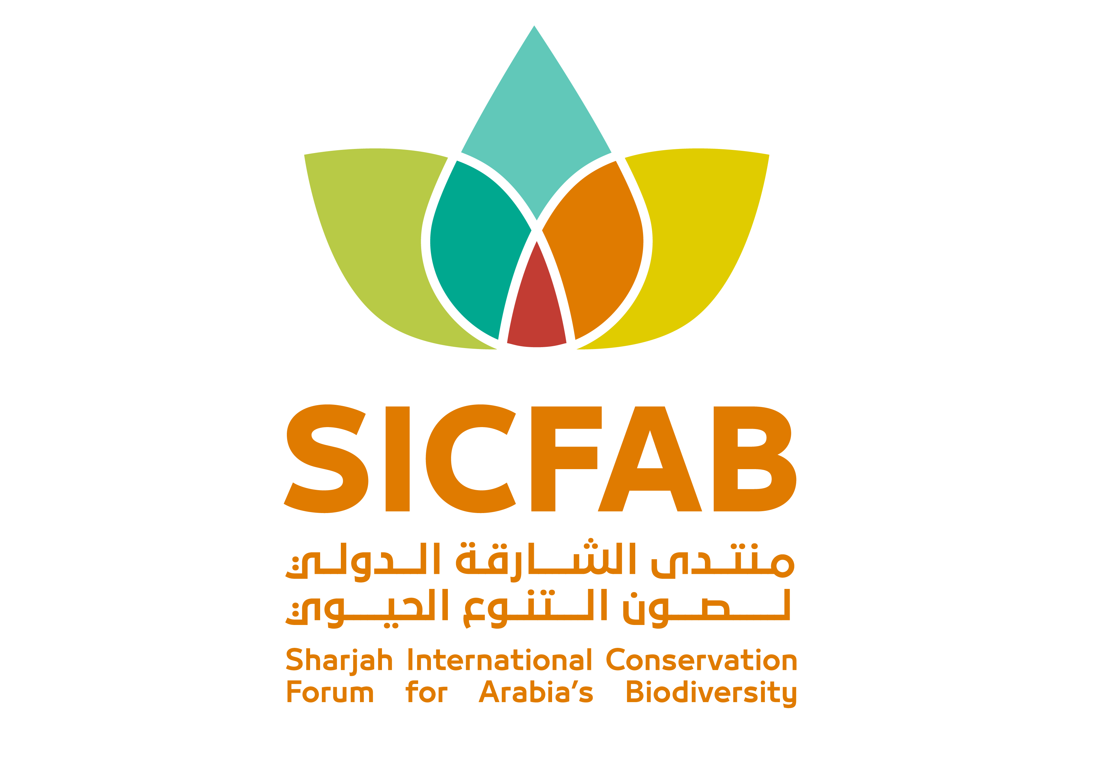 Image for EPAA Completes Preparations For The 24th Sharjah International Conservation Forum For Arabia’s Biodiversity