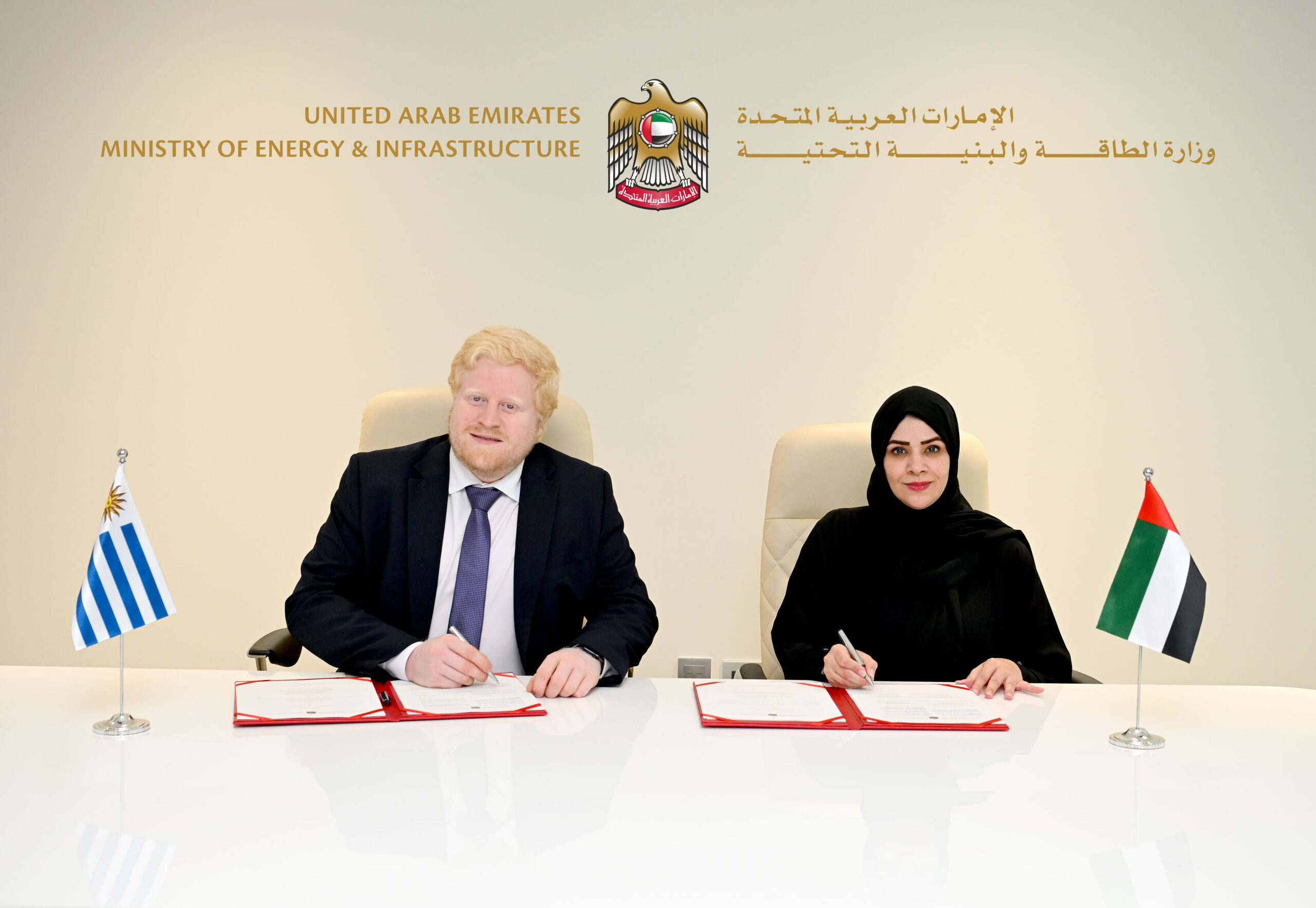 Image for UAE, Uruguay To Join Forces In Clean Energy, Climate Action