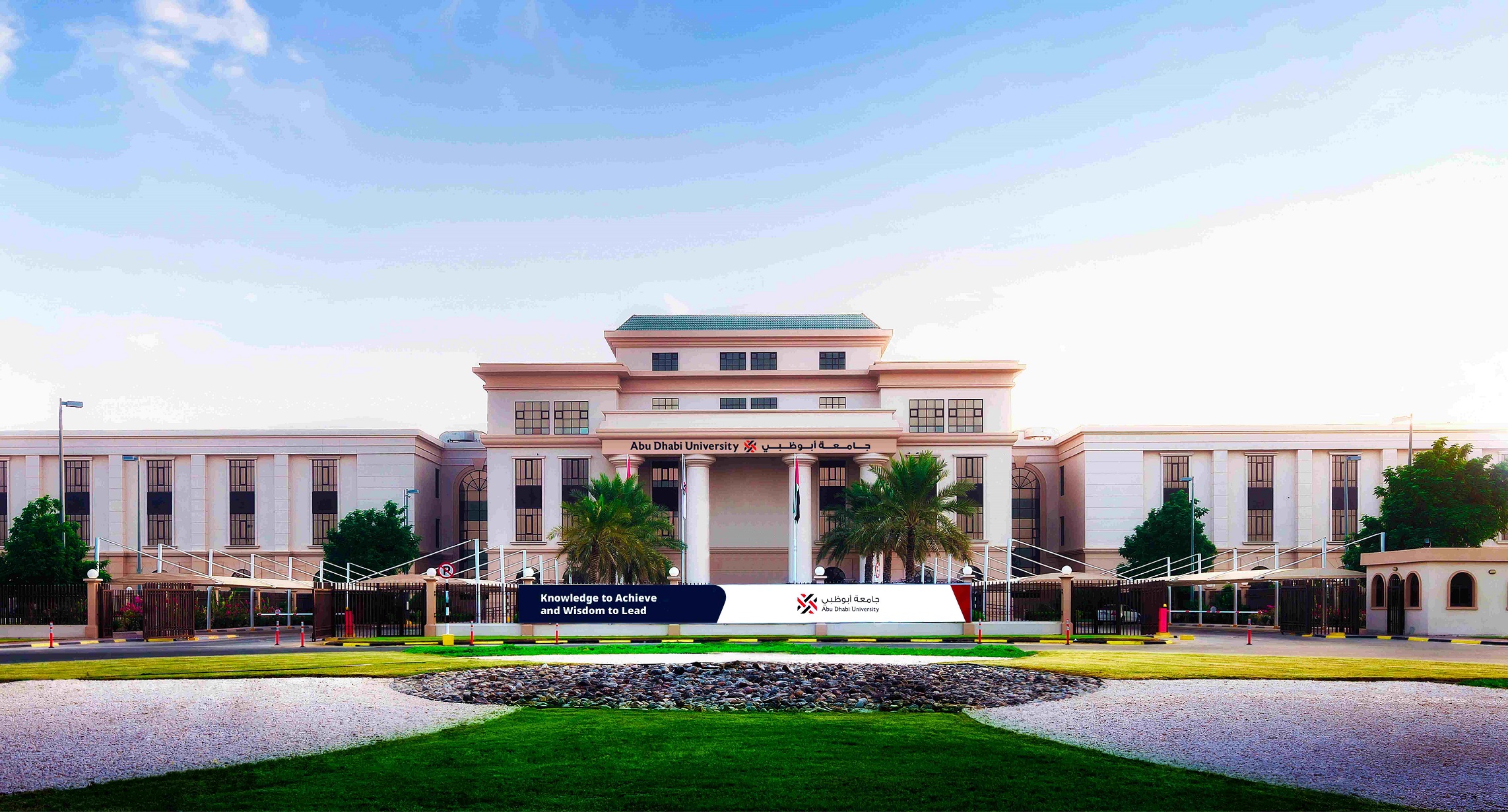 Image for Abu Dhabi University Partners With UI GreenMetric To Host the 1st International Sustainability Leaders Meeting